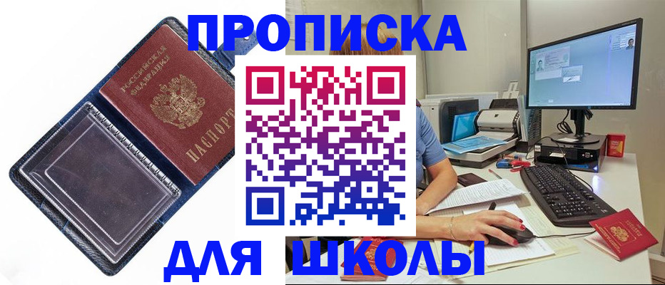 пропишу в квартире в Балахне